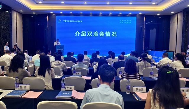 宁夏发布高层次人才需求1044项